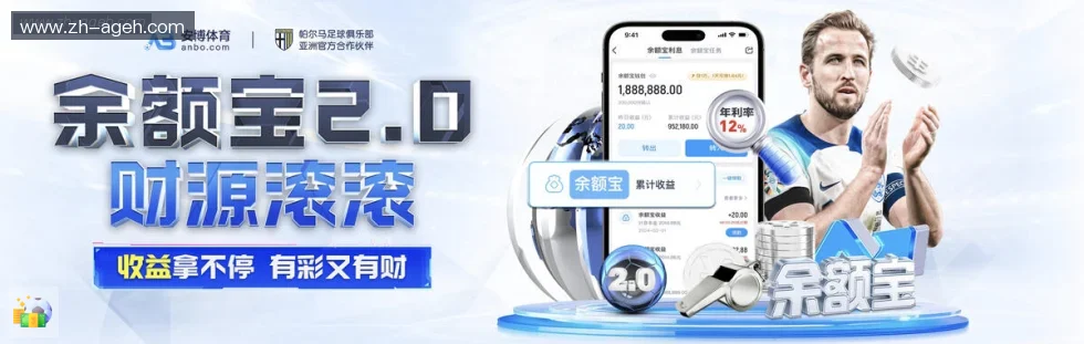 AG娱乐登录 banner