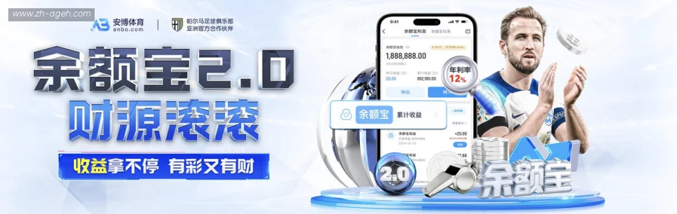 AG娱乐登录 banner