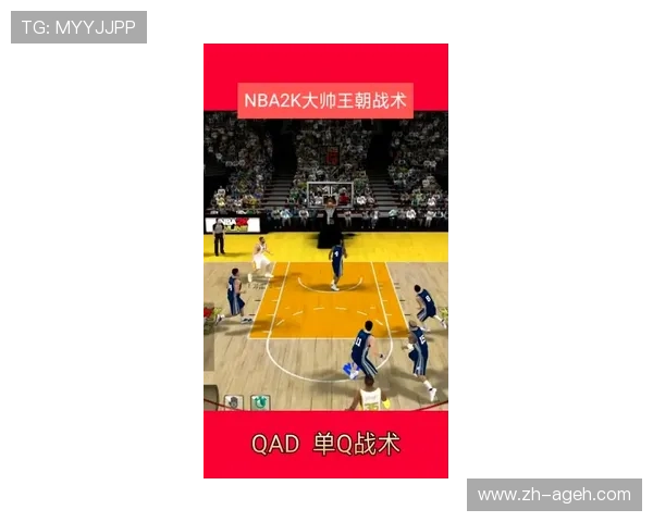 篮球战术体系中“顺下大前锋”角色是否回归传统高位支点作用