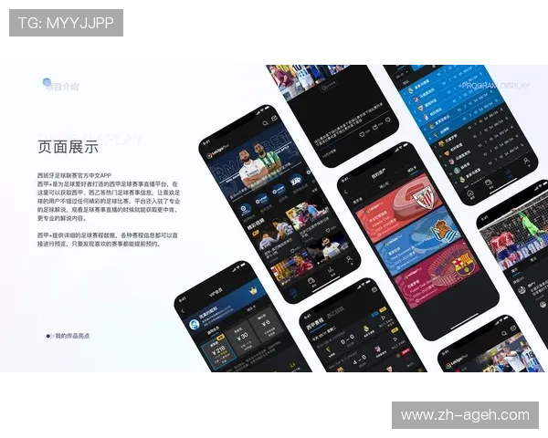 西甲直播入口网站推荐及实时赛事观看技巧