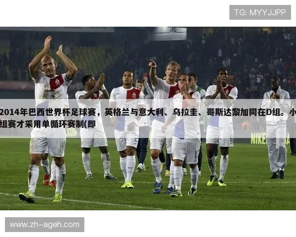 西甲联赛系统解析：赛制、积分与排名规则