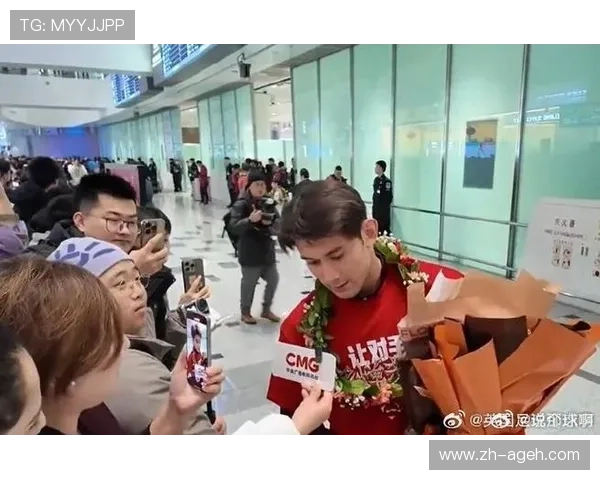 球迷热情点燃北京机场U23国足顺利抵达获英雄式迎接